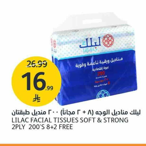 متوفر لدى أسواق الجزيرة في مملكة العربية السعودية, السعودية, سعودية - الرياض