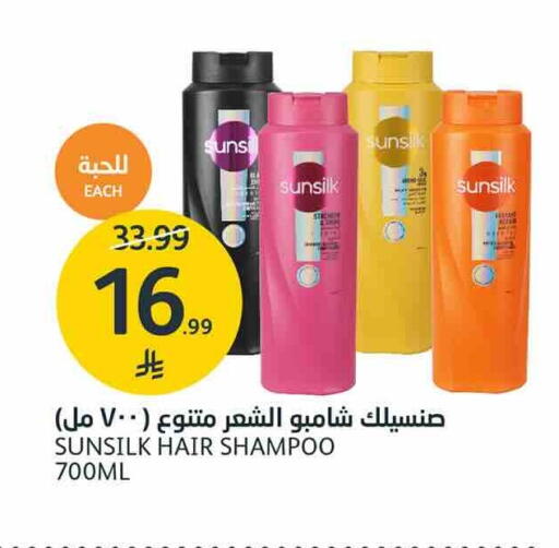 متوفر لدى أسواق الجزيرة في مملكة العربية السعودية, السعودية, سعودية - الرياض