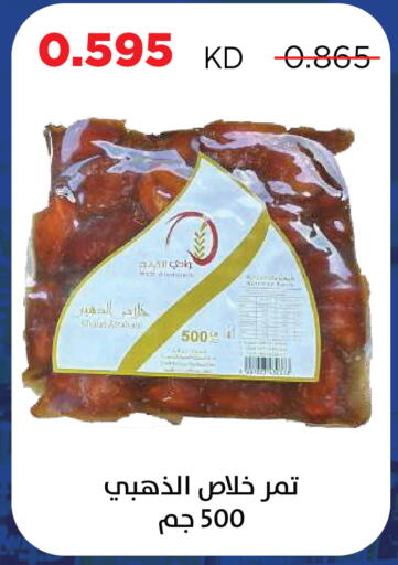 available at Sabah Al Salem Co op in Kuwait - Kuwait City