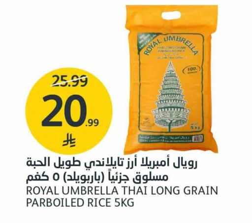 متوفر لدى أسواق الجزيرة في مملكة العربية السعودية, السعودية, سعودية - الرياض
