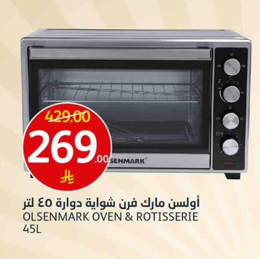 متوفر لدى أسواق الجزيرة في مملكة العربية السعودية, السعودية, سعودية - الرياض