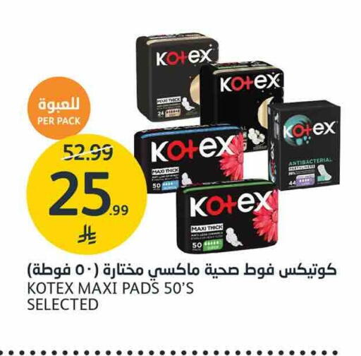 متوفر لدى أسواق الجزيرة في مملكة العربية السعودية, السعودية, سعودية - الرياض