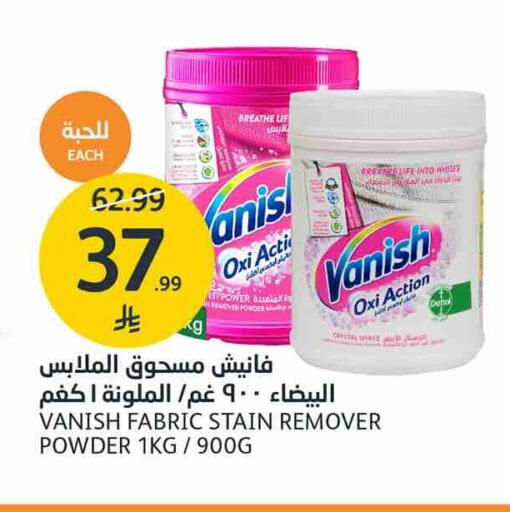 متوفر لدى أسواق الجزيرة في مملكة العربية السعودية, السعودية, سعودية - الرياض