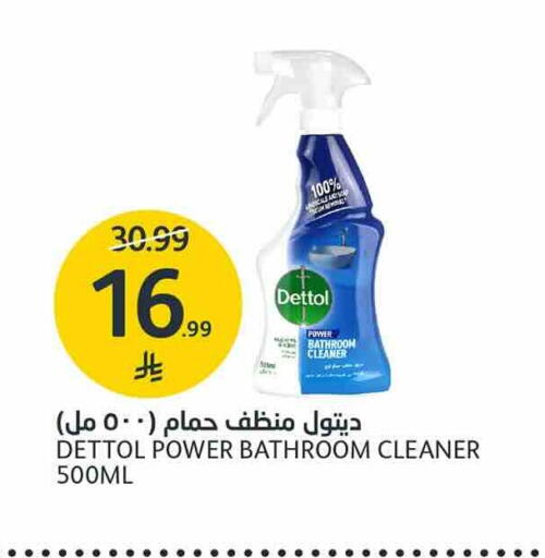 متوفر لدى أسواق الجزيرة في مملكة العربية السعودية, السعودية, سعودية - الرياض
