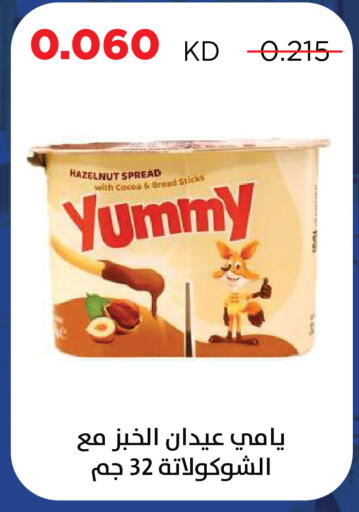 available at Sabah Al Salem Co op in Kuwait - Kuwait City