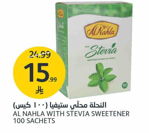 متوفر لدى أسواق الجزيرة في مملكة العربية السعودية, السعودية, سعودية - الرياض