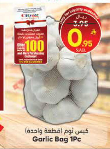 Garlic available at City Flower in KSA, Saudi Arabia, Saudi - Hail