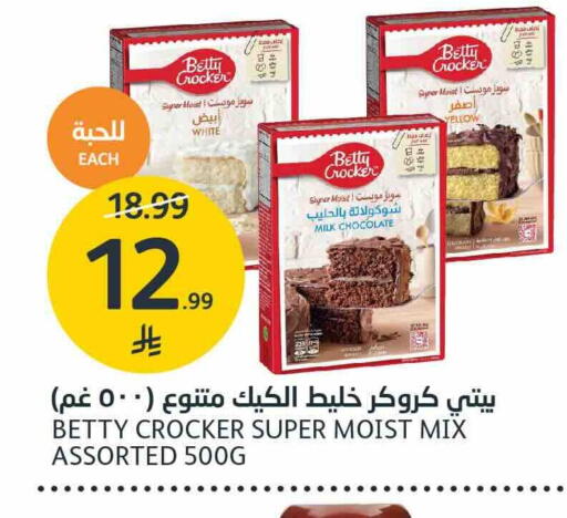 متوفر لدى أسواق الجزيرة في مملكة العربية السعودية, السعودية, سعودية - الرياض