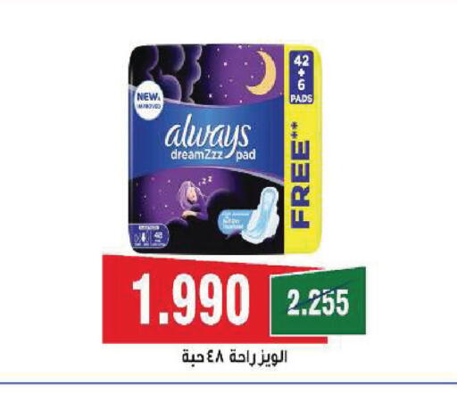 available at Sabah Al Salem Co op in Kuwait - Kuwait City