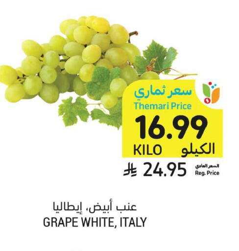 from Italy available at أسواق التميمي in مملكة العربية السعودية, السعودية, سعودية - الخبر‎
