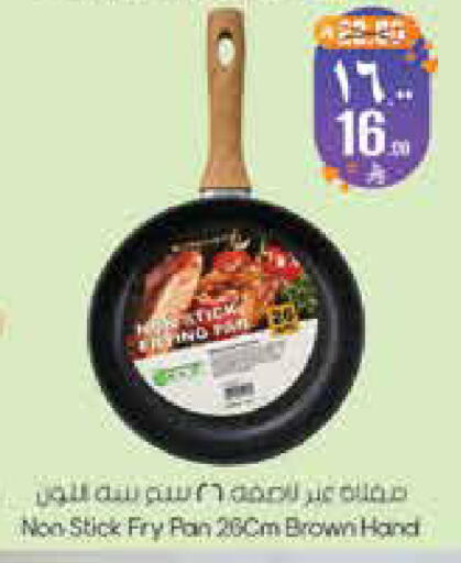 available at City Flower in KSA, Saudi Arabia, Saudi - Hail