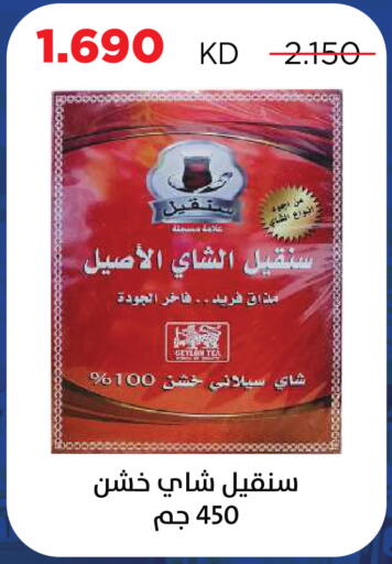 available at Sabah Al Salem Co op in Kuwait - Kuwait City