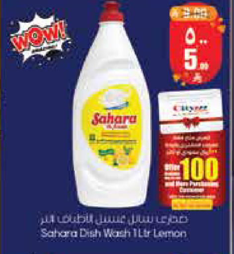 Lemon available at City Flower in KSA, Saudi Arabia, Saudi - Hail