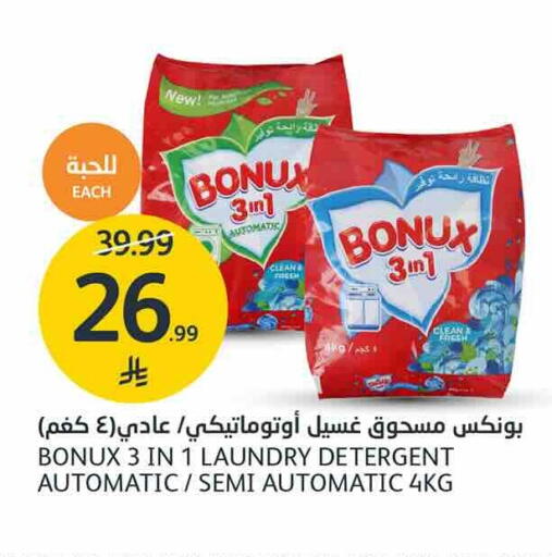 متوفر لدى أسواق الجزيرة في مملكة العربية السعودية, السعودية, سعودية - الرياض