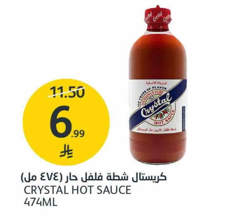 متوفر لدى أسواق الجزيرة في مملكة العربية السعودية, السعودية, سعودية - الرياض
