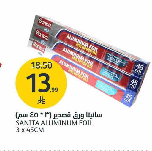 متوفر لدى أسواق الجزيرة في مملكة العربية السعودية, السعودية, سعودية - الرياض