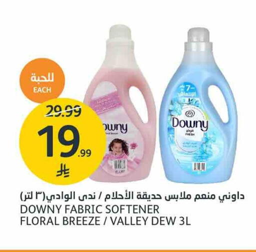 متوفر لدى أسواق الجزيرة في مملكة العربية السعودية, السعودية, سعودية - الرياض
