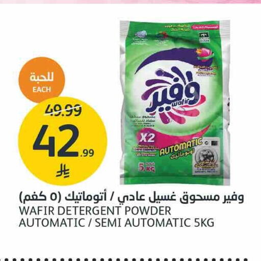 متوفر لدى أسواق الجزيرة في مملكة العربية السعودية, السعودية, سعودية - الرياض