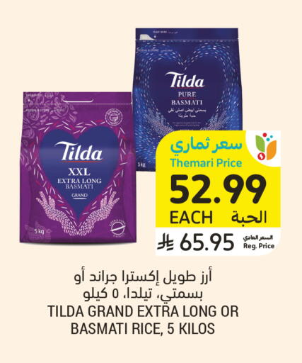 available at أسواق التميمي in مملكة العربية السعودية, السعودية, سعودية - عنيزة