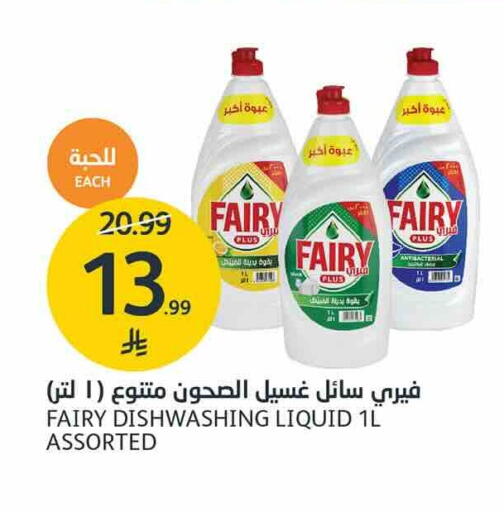 متوفر لدى أسواق الجزيرة في مملكة العربية السعودية, السعودية, سعودية - الرياض