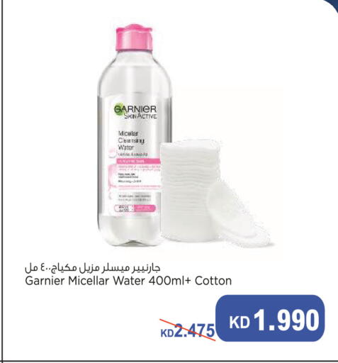 available at Sabah Al Salem Co op in Kuwait - Kuwait City