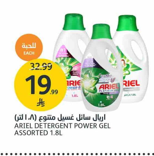 متوفر لدى أسواق الجزيرة في مملكة العربية السعودية, السعودية, سعودية - الرياض