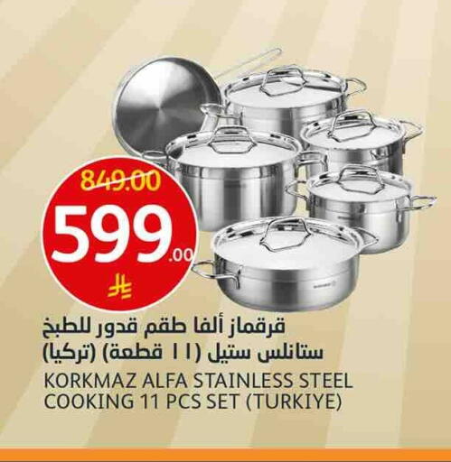 متوفر لدى أسواق الجزيرة في مملكة العربية السعودية, السعودية, سعودية - الرياض