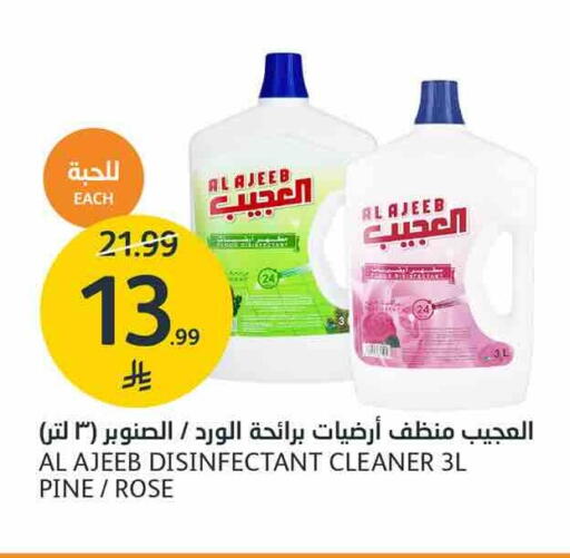 متوفر لدى أسواق الجزيرة في مملكة العربية السعودية, السعودية, سعودية - الرياض