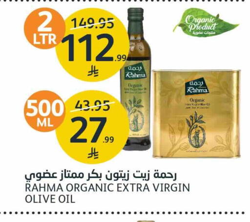 متوفر لدى أسواق الجزيرة في مملكة العربية السعودية, السعودية, سعودية - الرياض