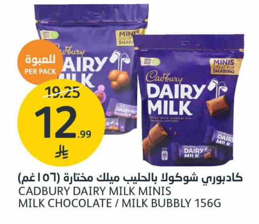 متوفر لدى أسواق الجزيرة في مملكة العربية السعودية, السعودية, سعودية - الرياض