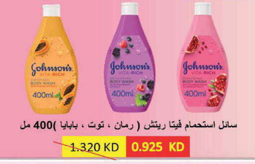 available at Sabah Al Salem Co op in Kuwait - Kuwait City