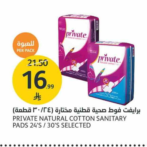 متوفر لدى أسواق الجزيرة في مملكة العربية السعودية, السعودية, سعودية - الرياض