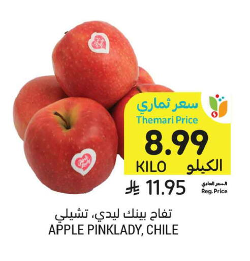 Apple from Chile available at أسواق التميمي in مملكة العربية السعودية, السعودية, سعودية - الخبر‎
