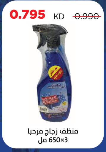 available at Sabah Al Salem Co op in Kuwait - Kuwait City