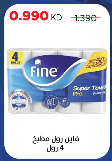 available at Sabah Al Salem Co op in Kuwait - Kuwait City