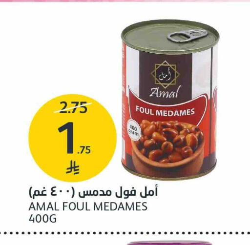 متوفر لدى أسواق الجزيرة في مملكة العربية السعودية, السعودية, سعودية - الرياض