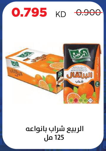 available at Sabah Al Salem Co op in Kuwait - Kuwait City