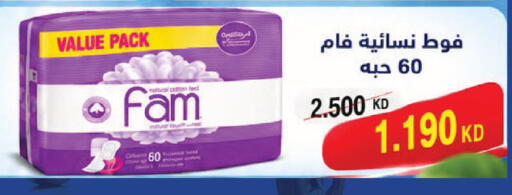 available at Sabah Al Salem Co op in Kuwait - Kuwait City