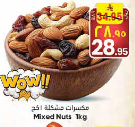 available at City Flower in KSA, Saudi Arabia, Saudi - Hail