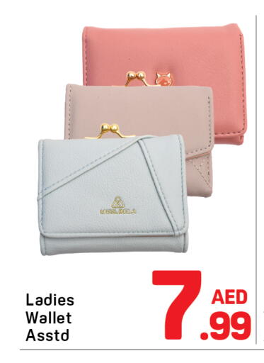 available at دي تو دي in الإمارات العربية المتحدة , الامارات - الشارقة / عجمان