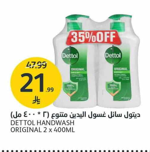 متوفر لدى أسواق الجزيرة في مملكة العربية السعودية, السعودية, سعودية - الرياض