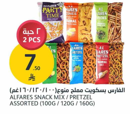 available at AlJazera Shopping Center in KSA, Saudi Arabia, Saudi - Riyadh