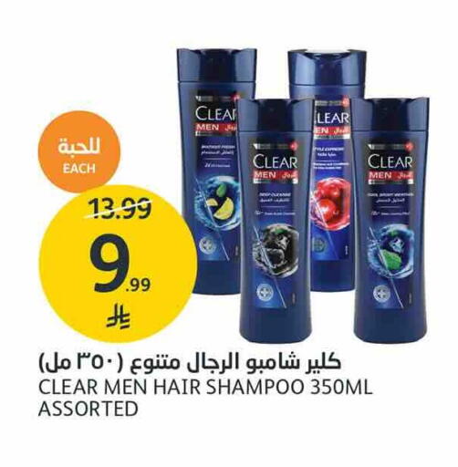 متوفر لدى أسواق الجزيرة في مملكة العربية السعودية, السعودية, سعودية - الرياض