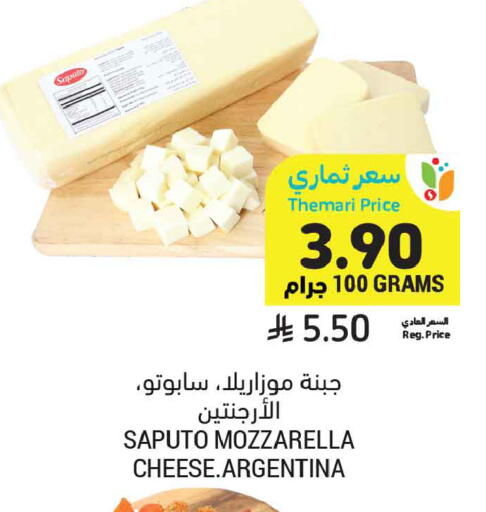 available at أسواق التميمي in مملكة العربية السعودية, السعودية, سعودية - الخبر‎
