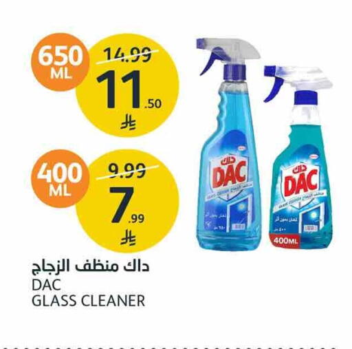 متوفر لدى أسواق الجزيرة في مملكة العربية السعودية, السعودية, سعودية - الرياض