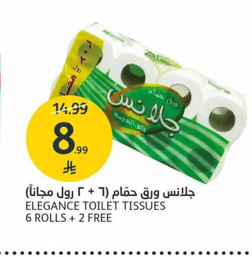 متوفر لدى أسواق الجزيرة في مملكة العربية السعودية, السعودية, سعودية - الرياض
