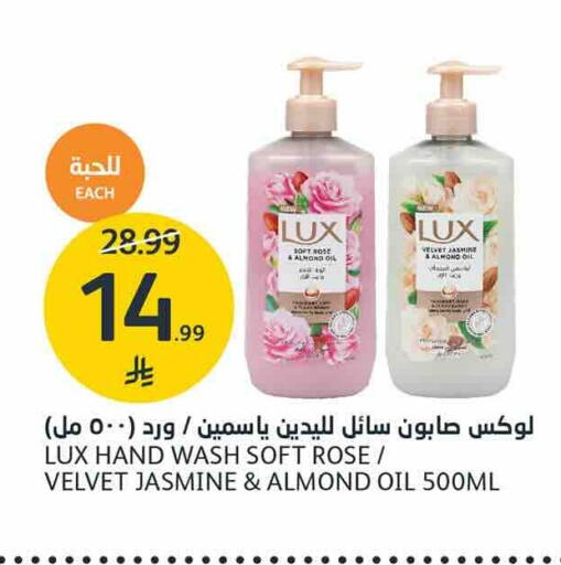 متوفر لدى أسواق الجزيرة في مملكة العربية السعودية, السعودية, سعودية - الرياض