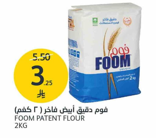 متوفر لدى أسواق الجزيرة في مملكة العربية السعودية, السعودية, سعودية - الرياض