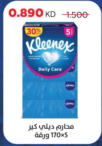 available at Sabah Al Salem Co op in Kuwait - Kuwait City