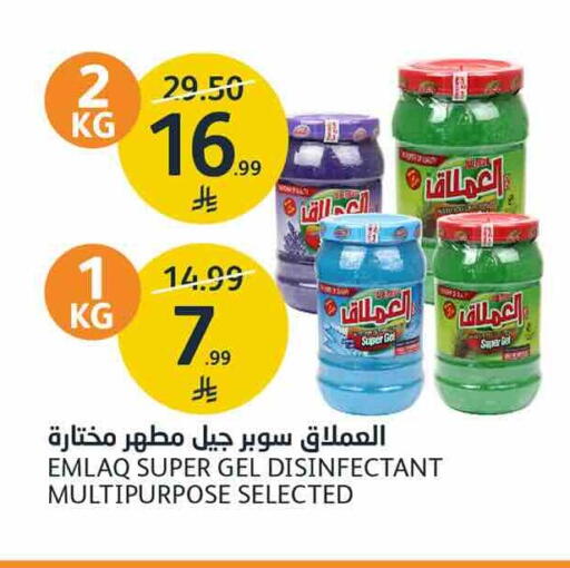 متوفر لدى أسواق الجزيرة في مملكة العربية السعودية, السعودية, سعودية - الرياض